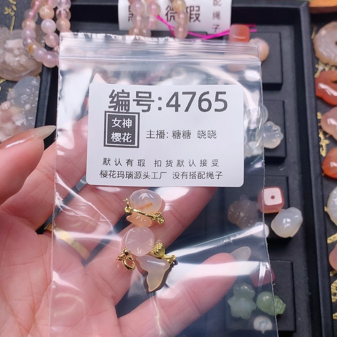 玛瑙/玉髓颈饰合金陈****l