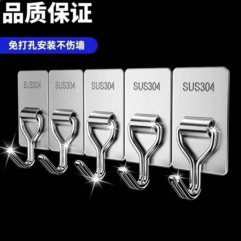 无痕挂钩粘贴强力粘胶挂衣钩子厨房墙壁免打孔粘钩门后壁挂免钉