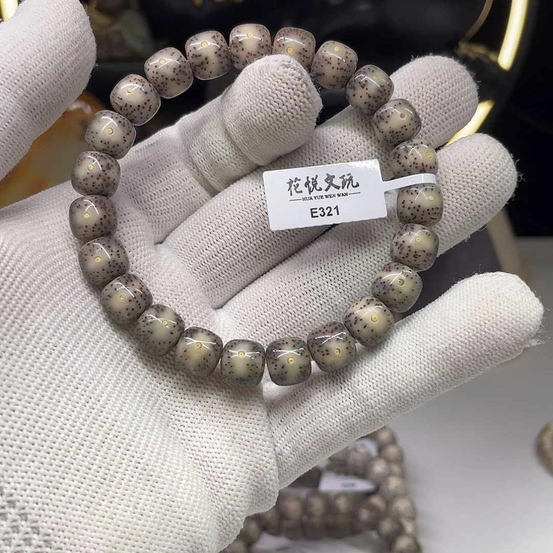 星月菩提手串10x9糯冰双留白针尖星e321
