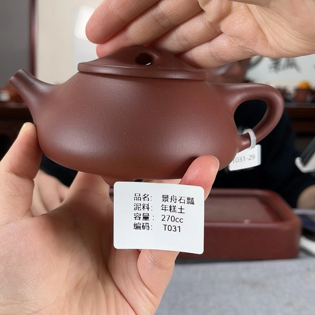 紫砂茶壶方圆紫砂