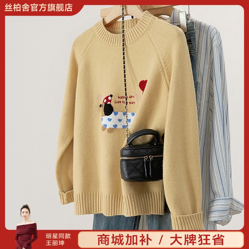 她池2025冬装新款女时尚圆领长袖卡通减龄套头休闲毛衣T44X8354M