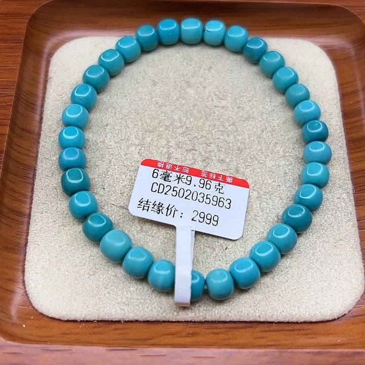 未镶嵌绿松石手链