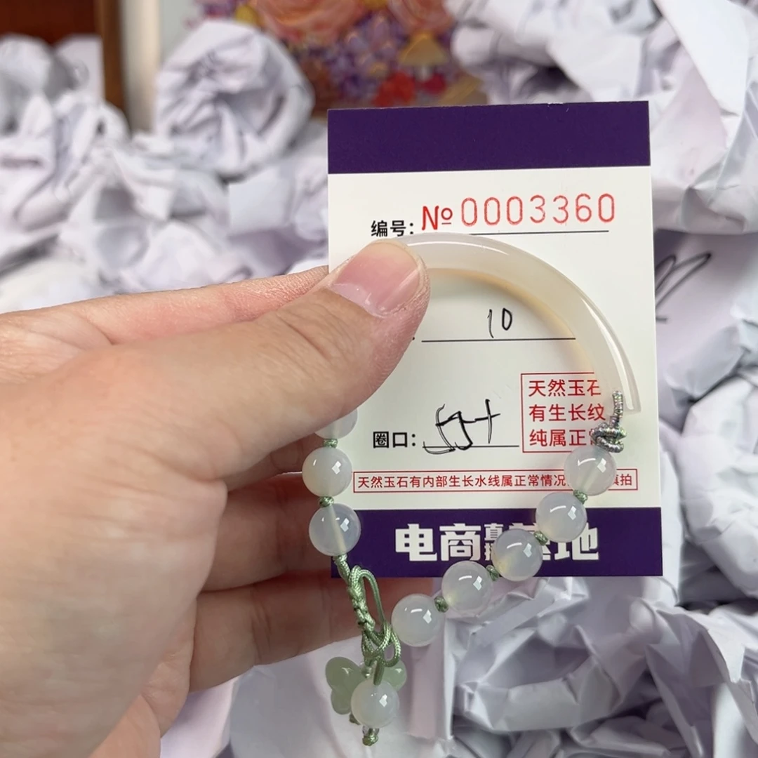 玛瑙/玉髓手镯未镶嵌3360