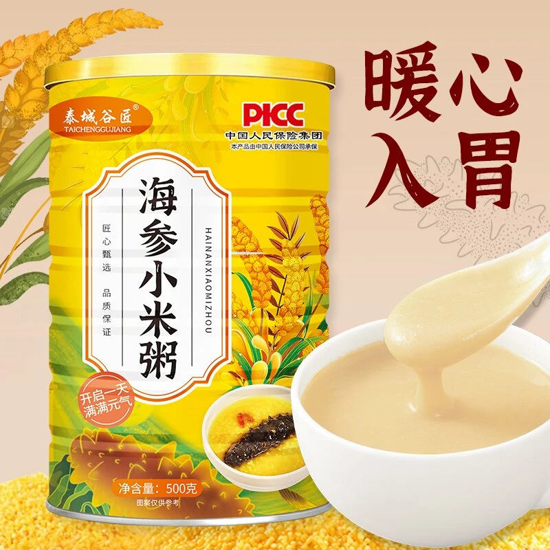海参小米粥 1