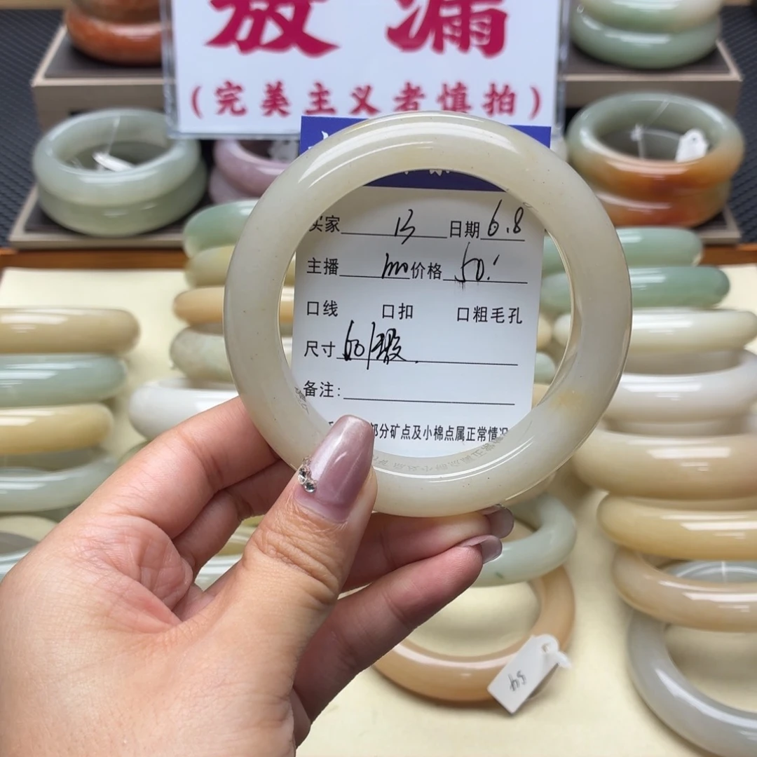石英岩玉手镯未镶嵌