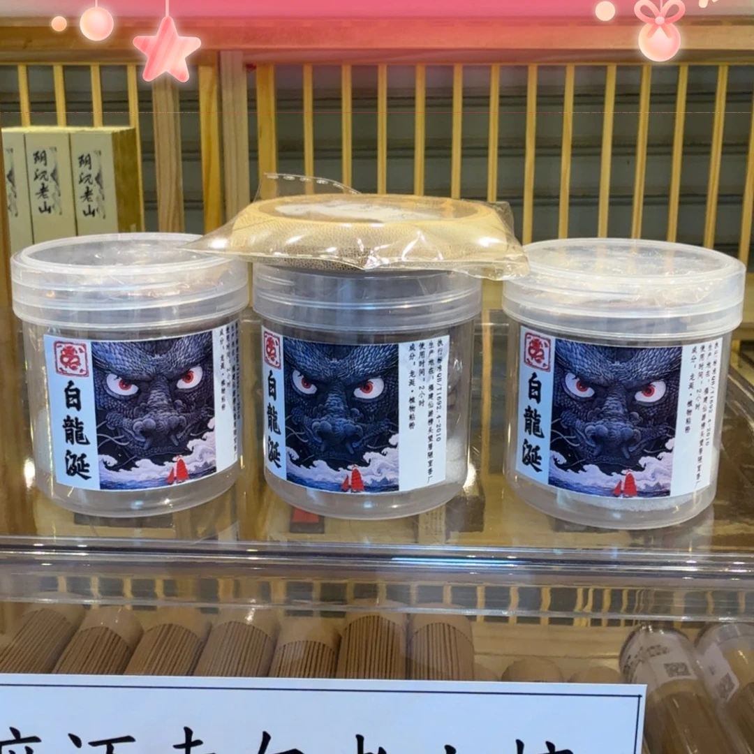 陋室香铺闪购专用链接