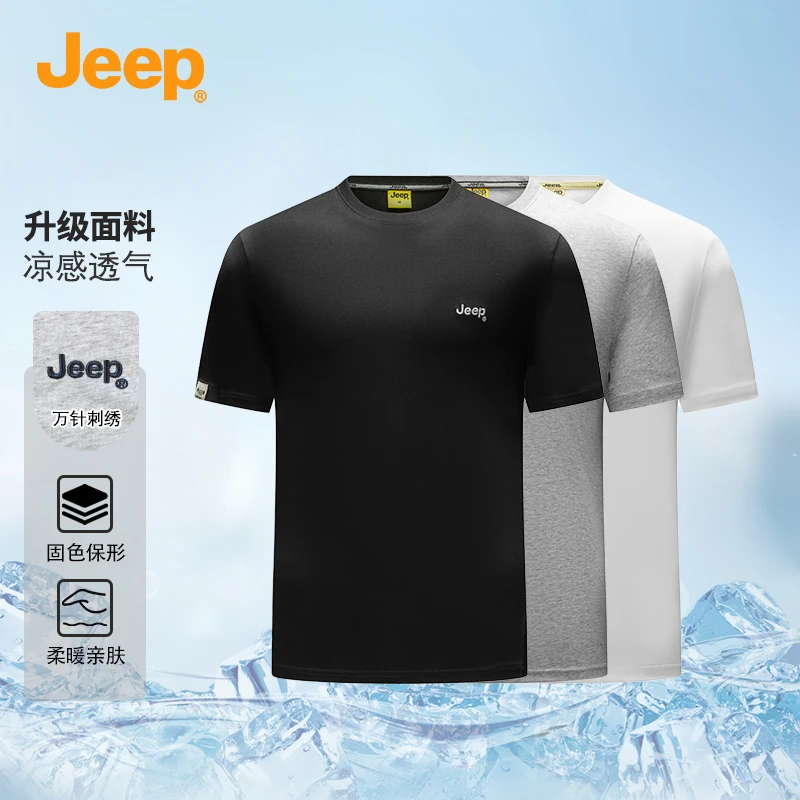JEEP/吉普2025夏季新款男士短袖T恤休闲运动户外时尚百搭圆领上衣