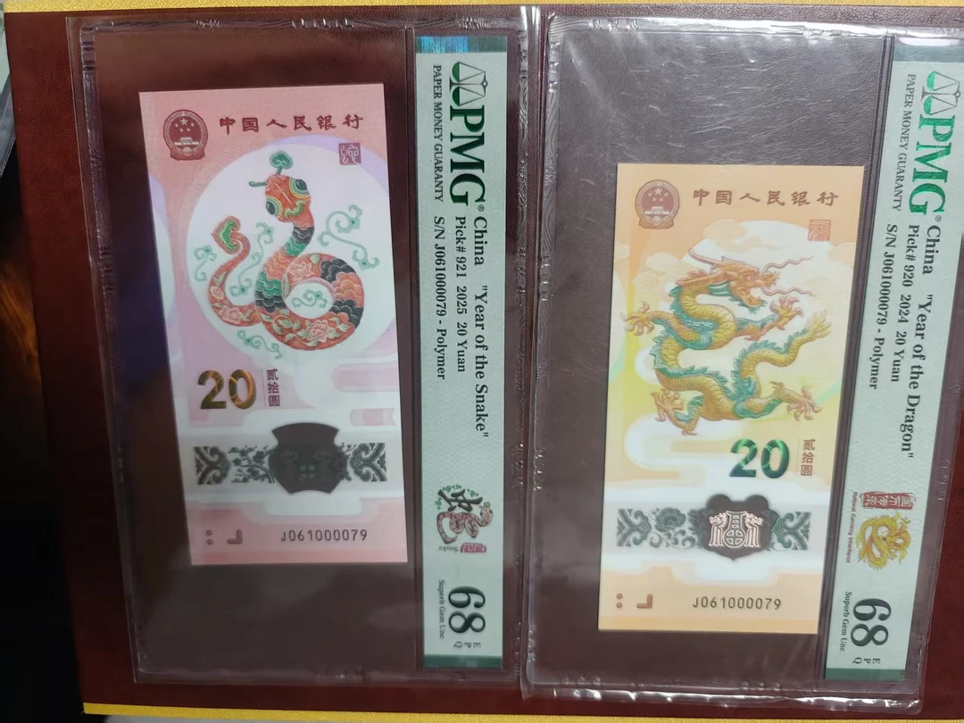 龙钞蛇钞金钩五龙珠 061000079 多样性发货