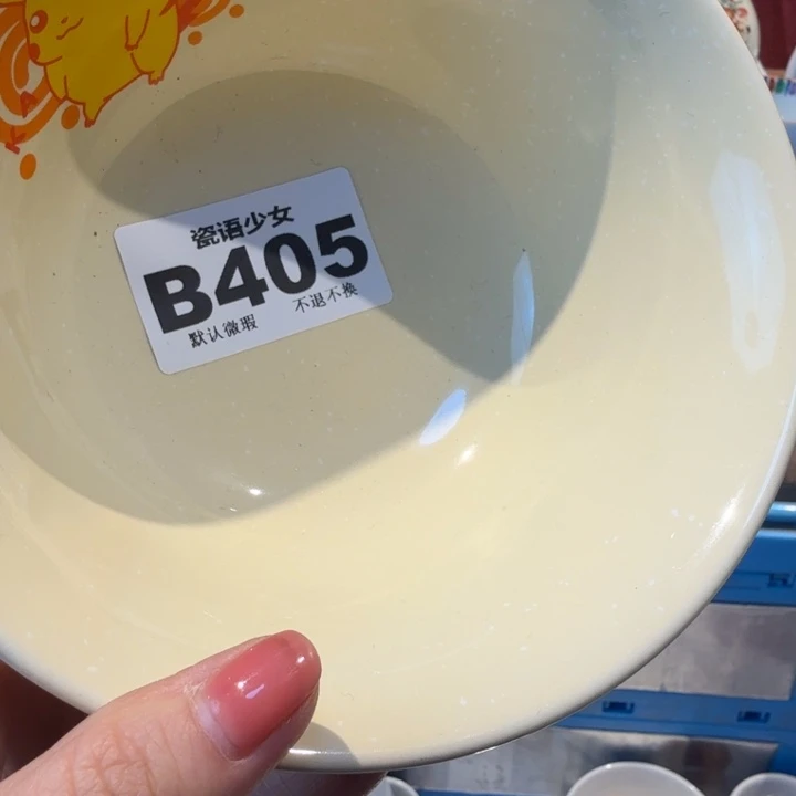 淋***雨哈哈哈哈哈哈哈哈哈哈哈哈哈