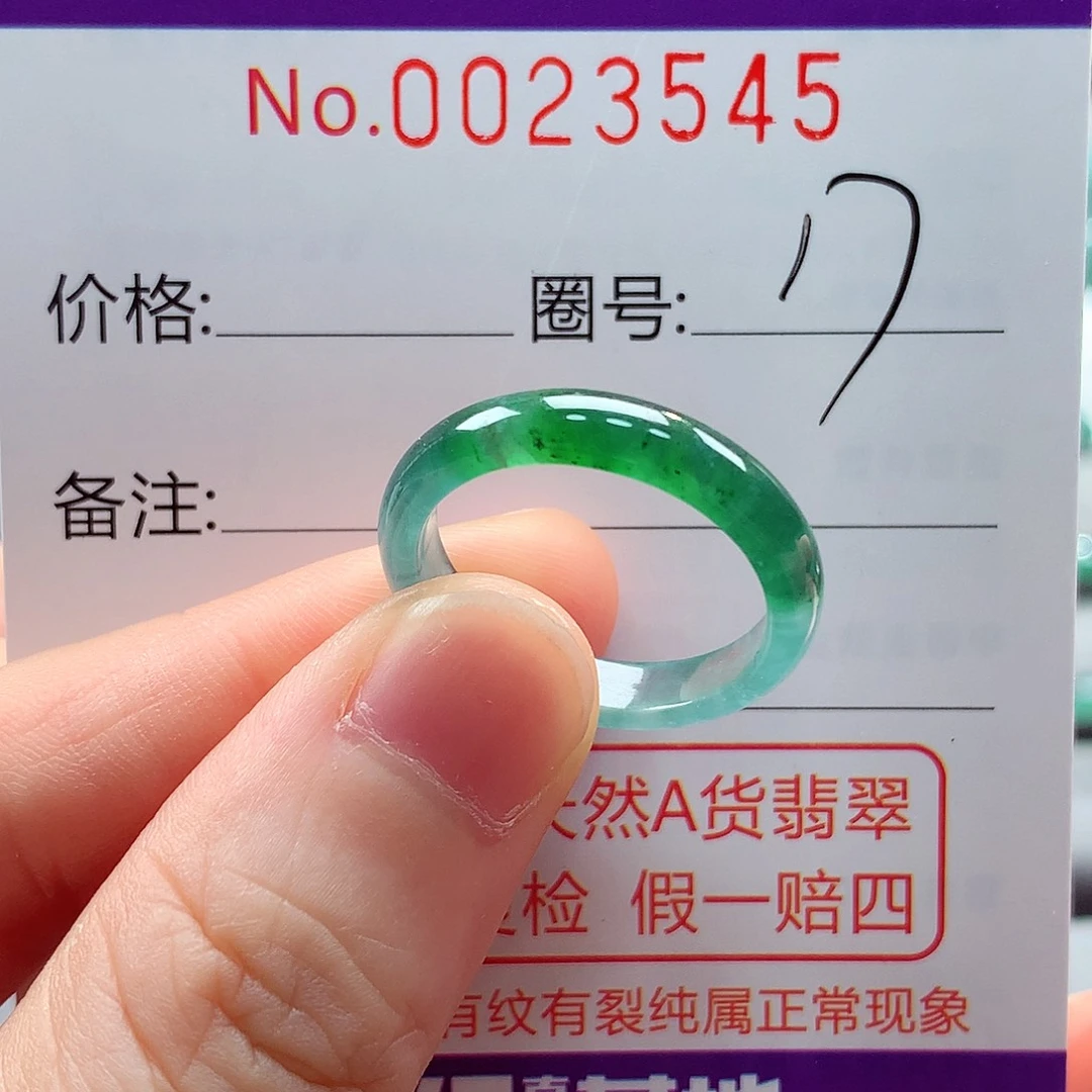 翡翠戒指未镶嵌戒指