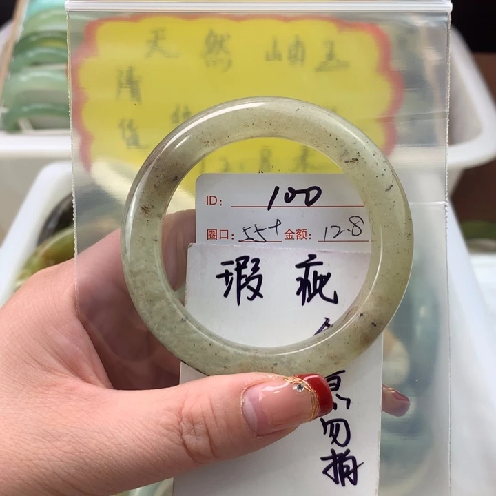 蛇纹石玉手镯未镶嵌?
