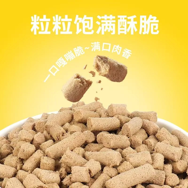 渠道专属主食冻干生骨肉猫咪宠物冻干主食长肉无谷猫粮狗粮拌粮