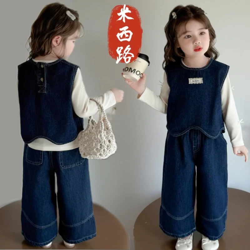 【三件套】女童洋气套装2025秋装新款韩版牛仔马甲阔腿裤三件套