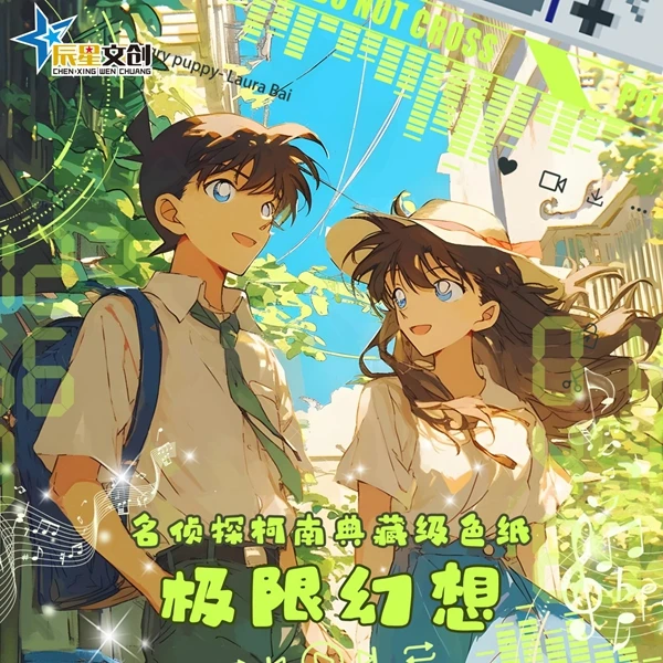 《辰星文创-极限幻想》第二弹A6反光滴胶钻石镶嵌收藏色纸默认代拆