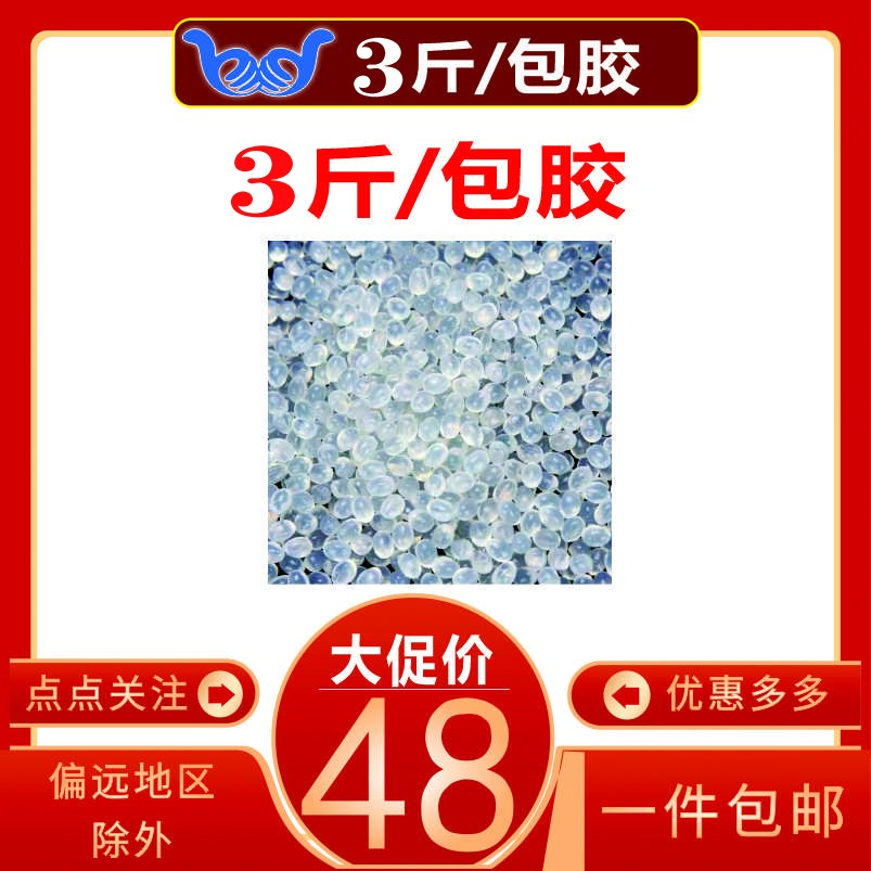 180克凤尾封面纸 彩色打印 3斤装胶