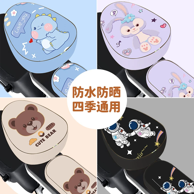 电动车坐垫套电动车座套防水防晒皮革座套电动自行车卡通保护套罩