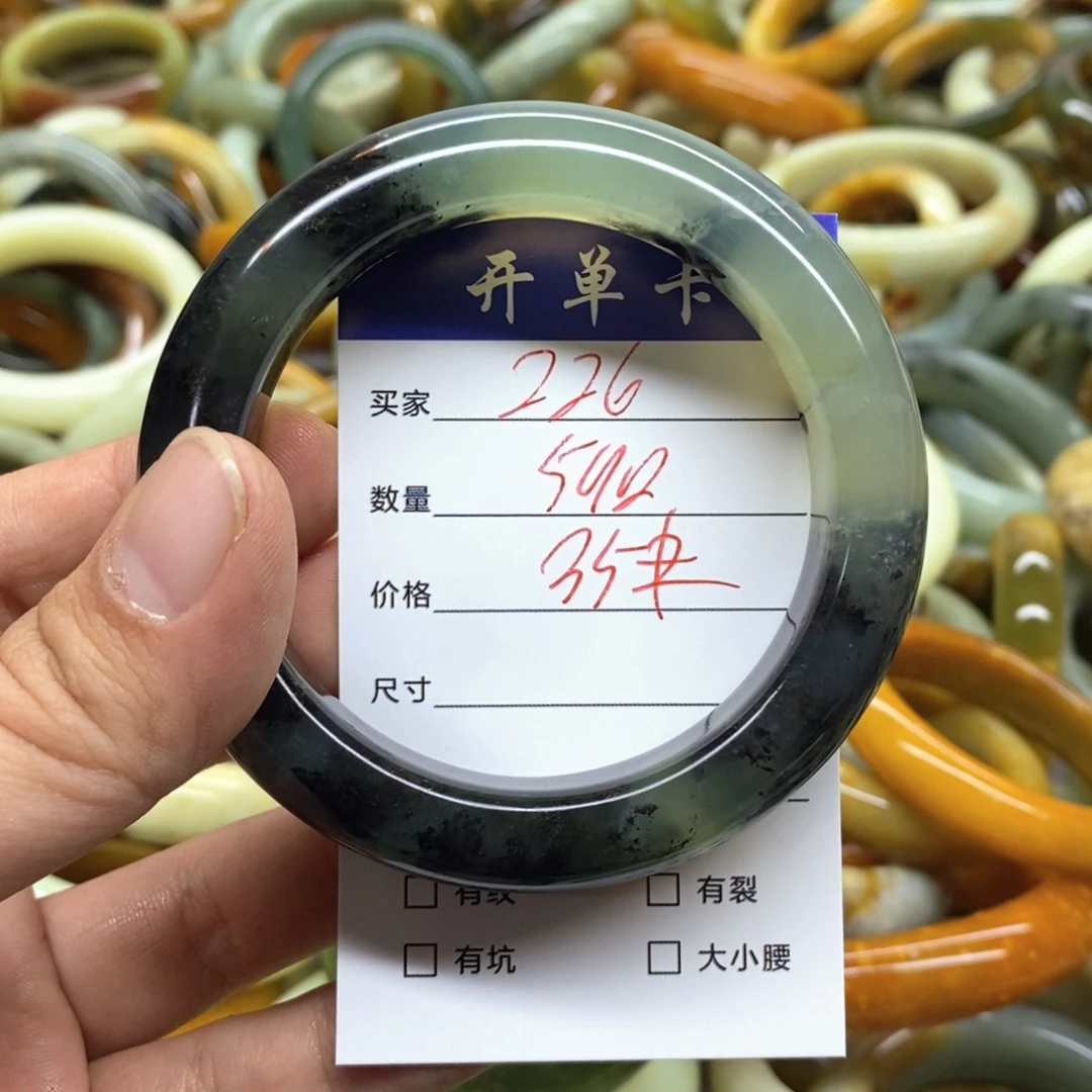蛇纹石玉未镶嵌手镯
