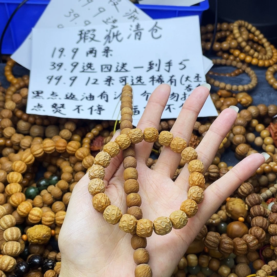 手串/手链核桃132