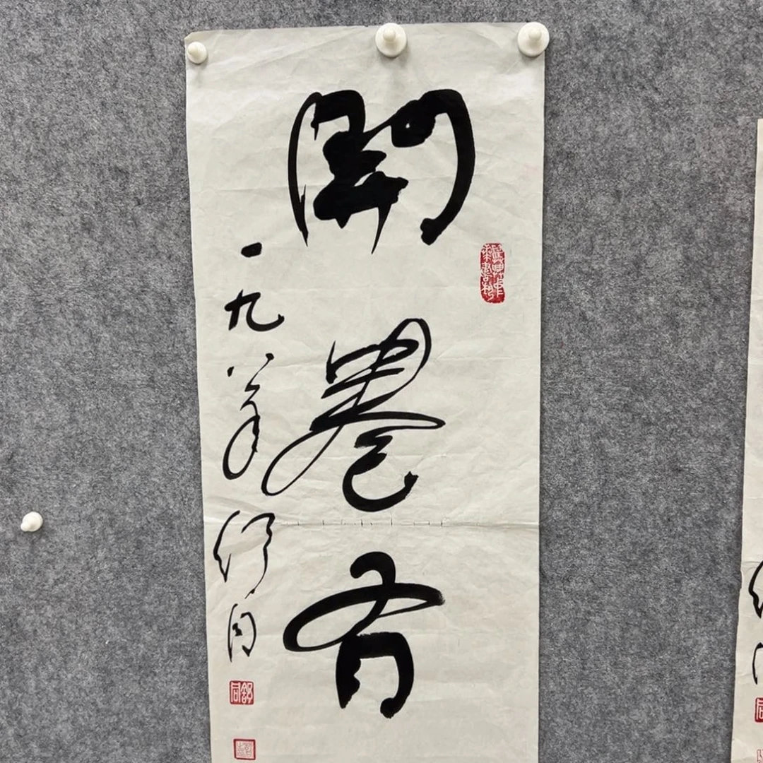 书法书法精品一副