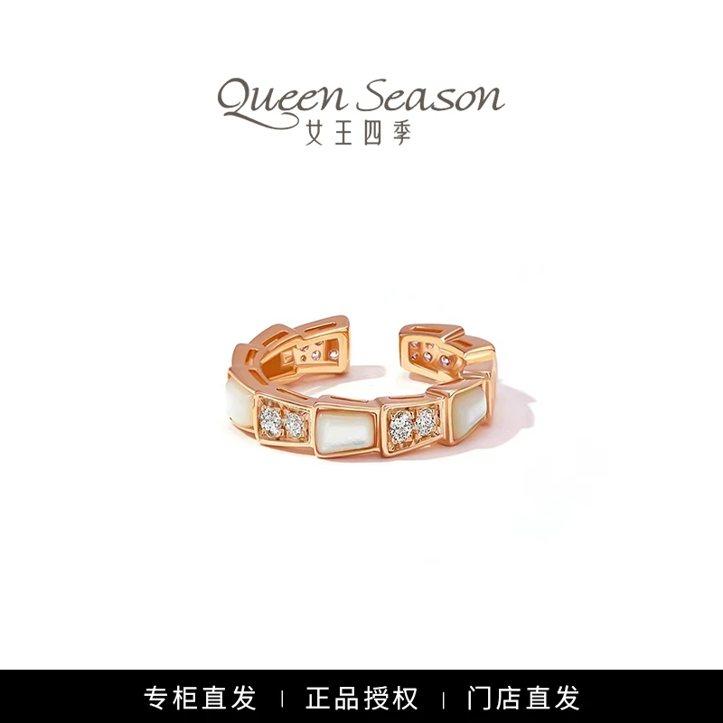 四季高定镀K金 蛇骨戒指 轻奢时尚简约气质百搭戒指