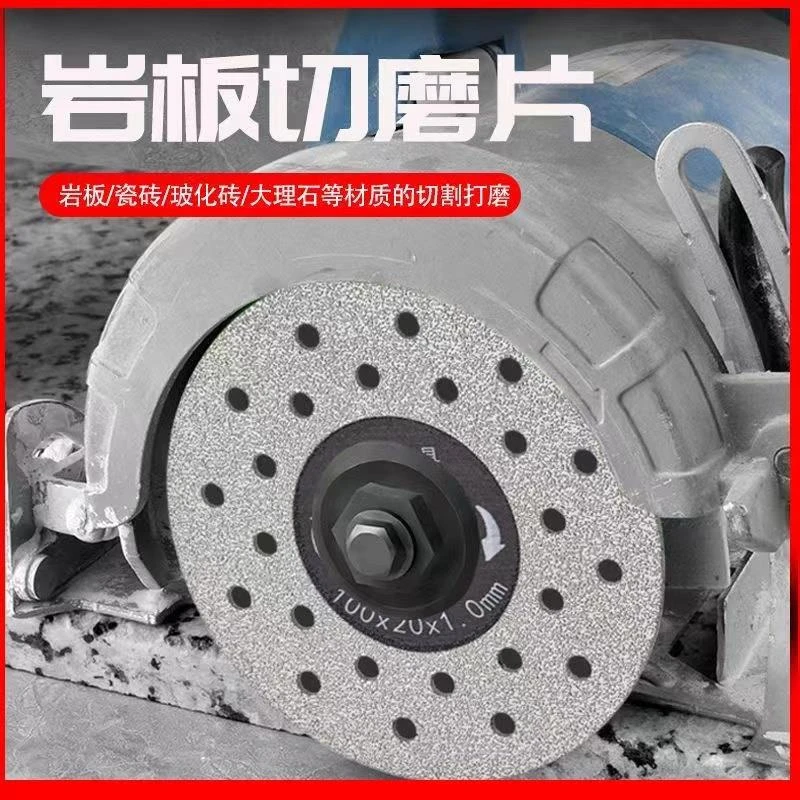 岩板切割片不崩边瓷砖专用石材干切神器修边平磨瓷砖超薄打磨光片