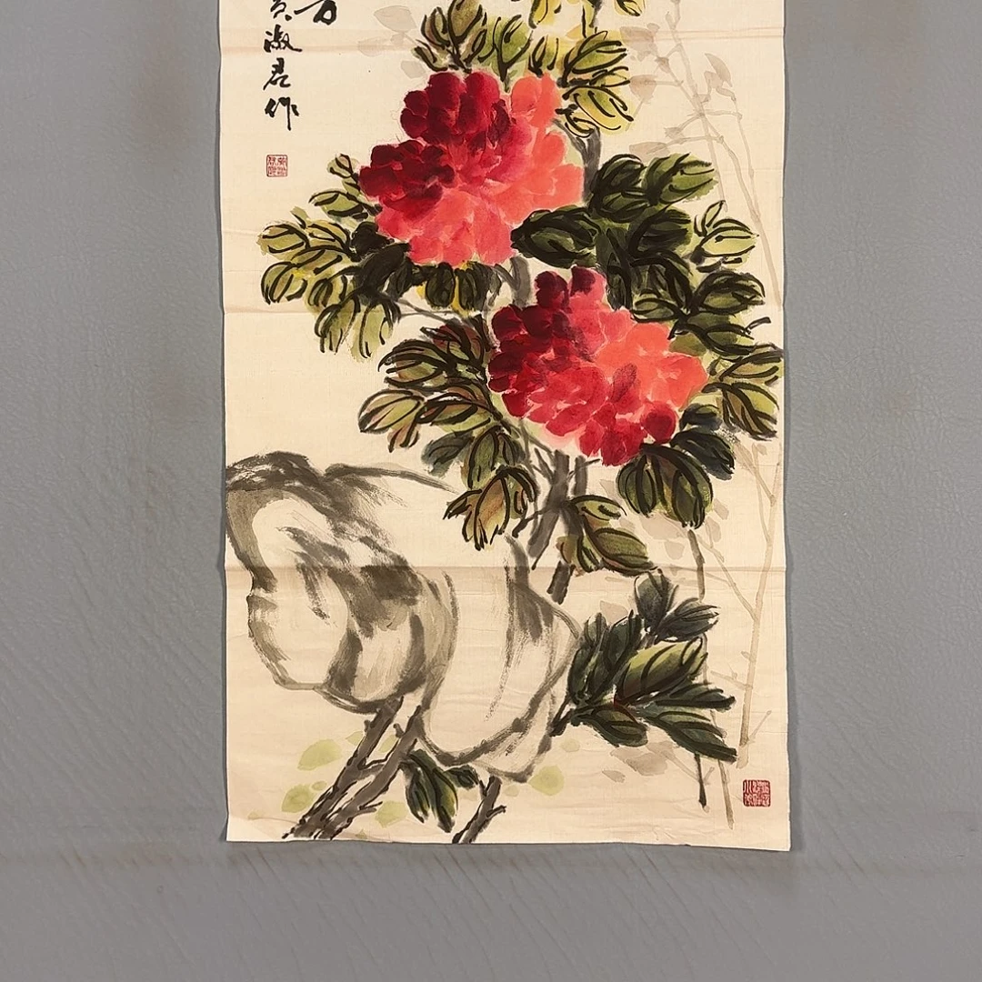 国画551 牡丹仙子也很漂亮的啊