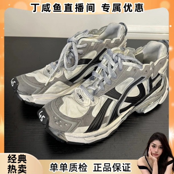 未使用 Balenciaga/巴黎世家 Runner 做旧低帮运动鞋灰黑色
