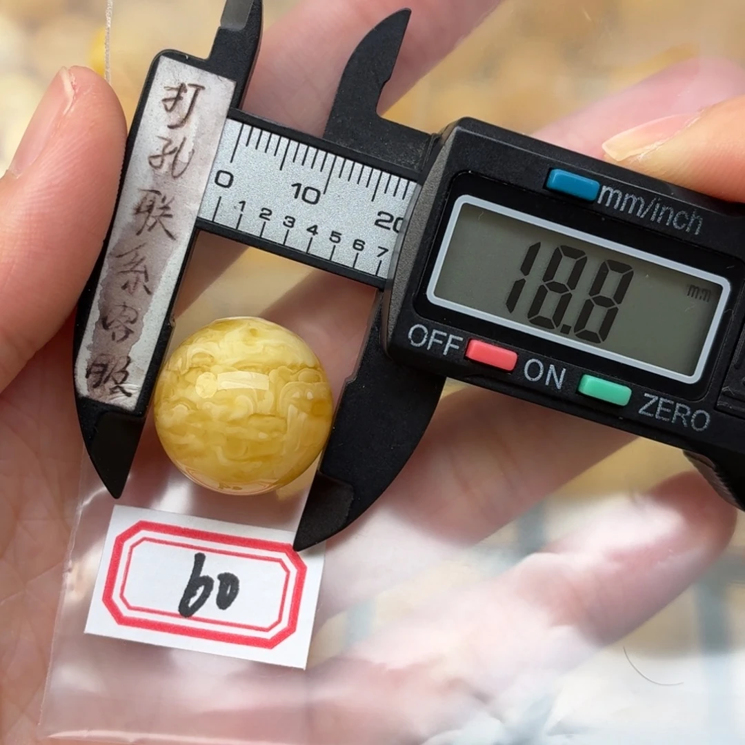 宫***丁蜜蜡未镶嵌裸石蜜蜡