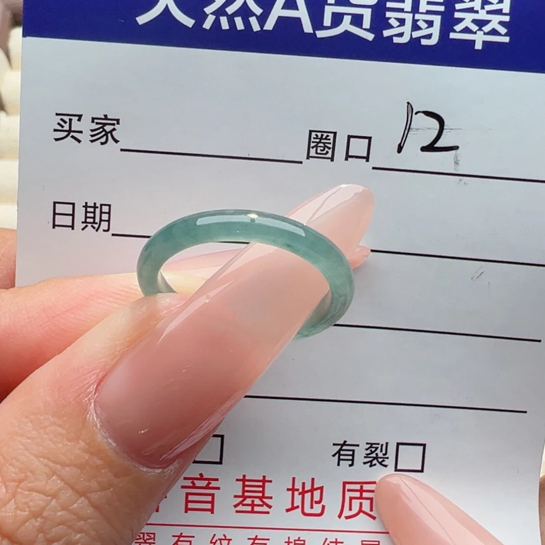 未镶嵌戒指翡翠缅甸翡翠