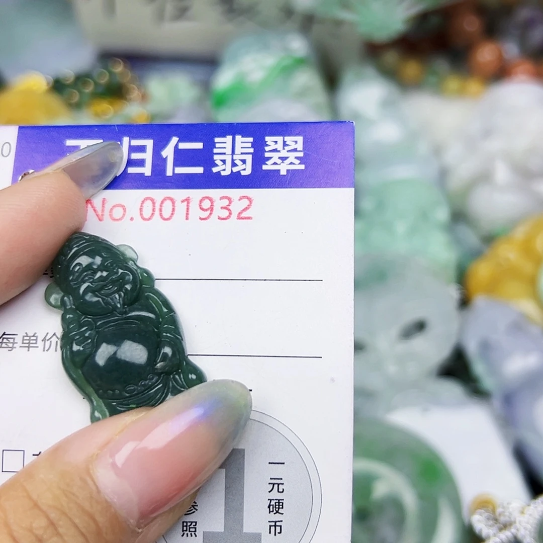 翡翠未镶嵌吊坠(不含链)111