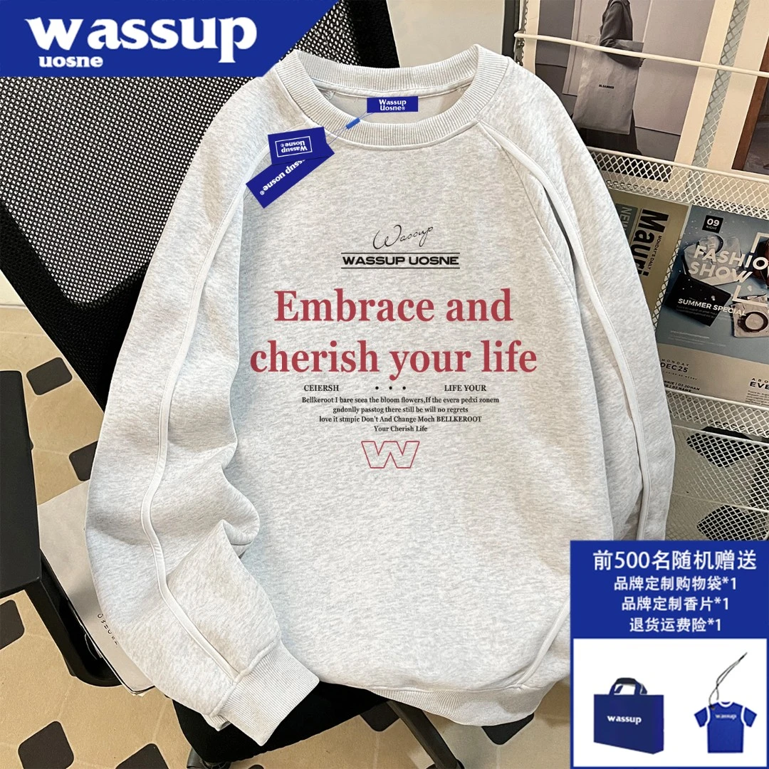 WASSUP UOSNE套头圆领卫衣男生秋季新款cleanfit硬挺百搭插肩外套