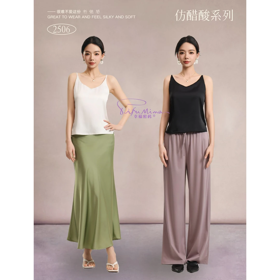 软丝免穿文胸穿搭背心2506