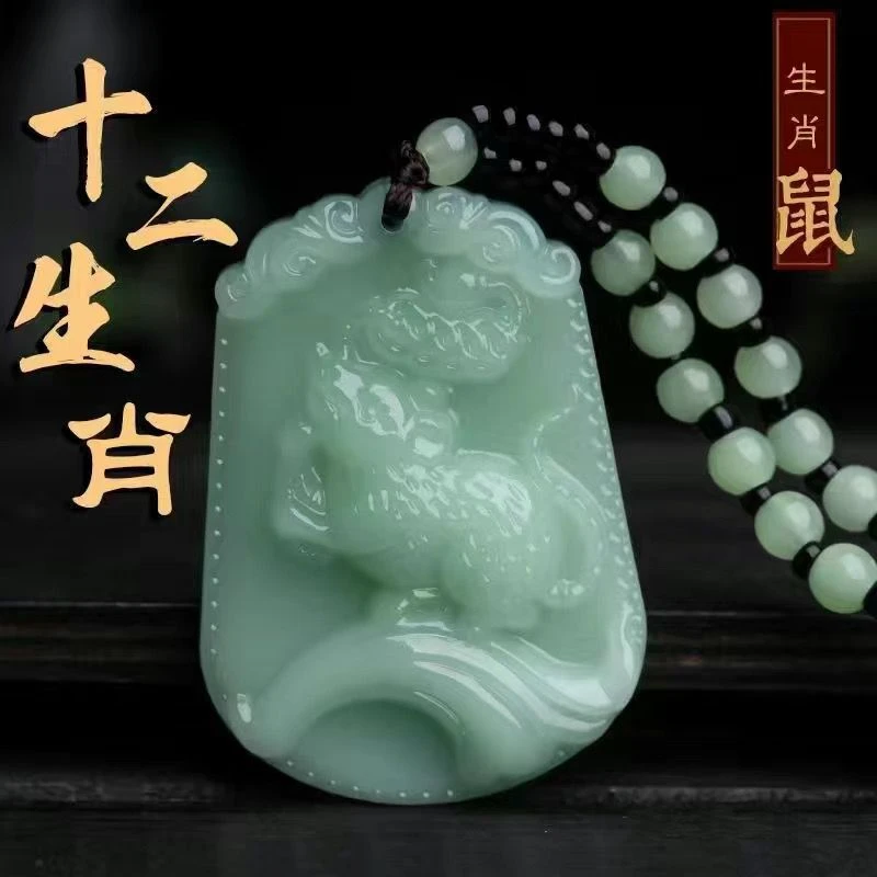非金属玻璃吊坠 十二生肖仿玉石吊坠项链时尚情侣雕刻挂坠吊坠