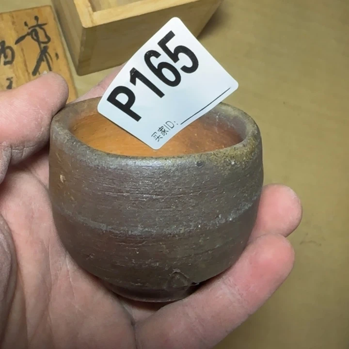 备前烧作品备前烧作品