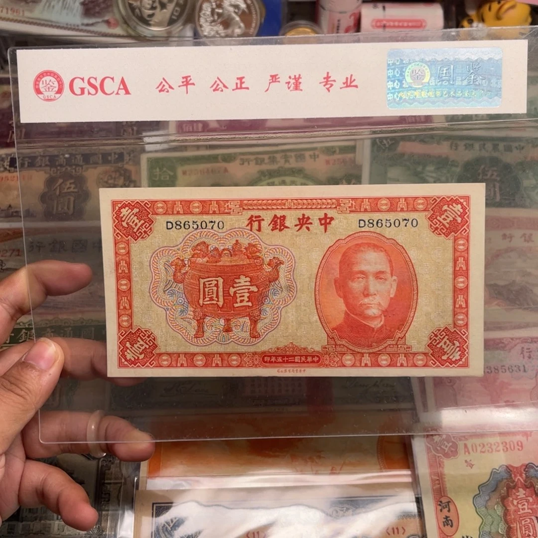 软弓/带PVC壳子发货865070