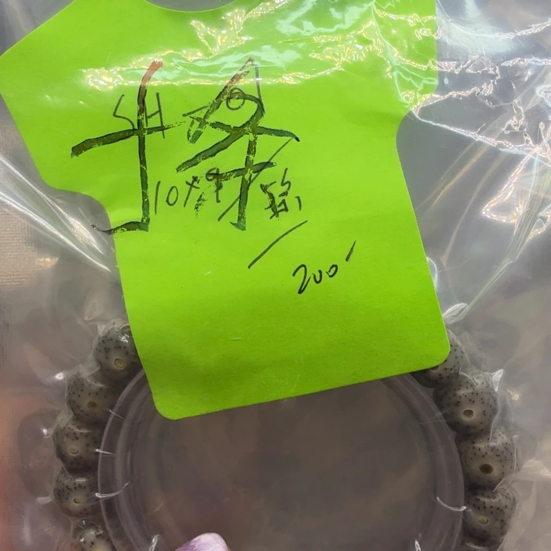 吊坠星月菩提，打包一手货10×9，-01