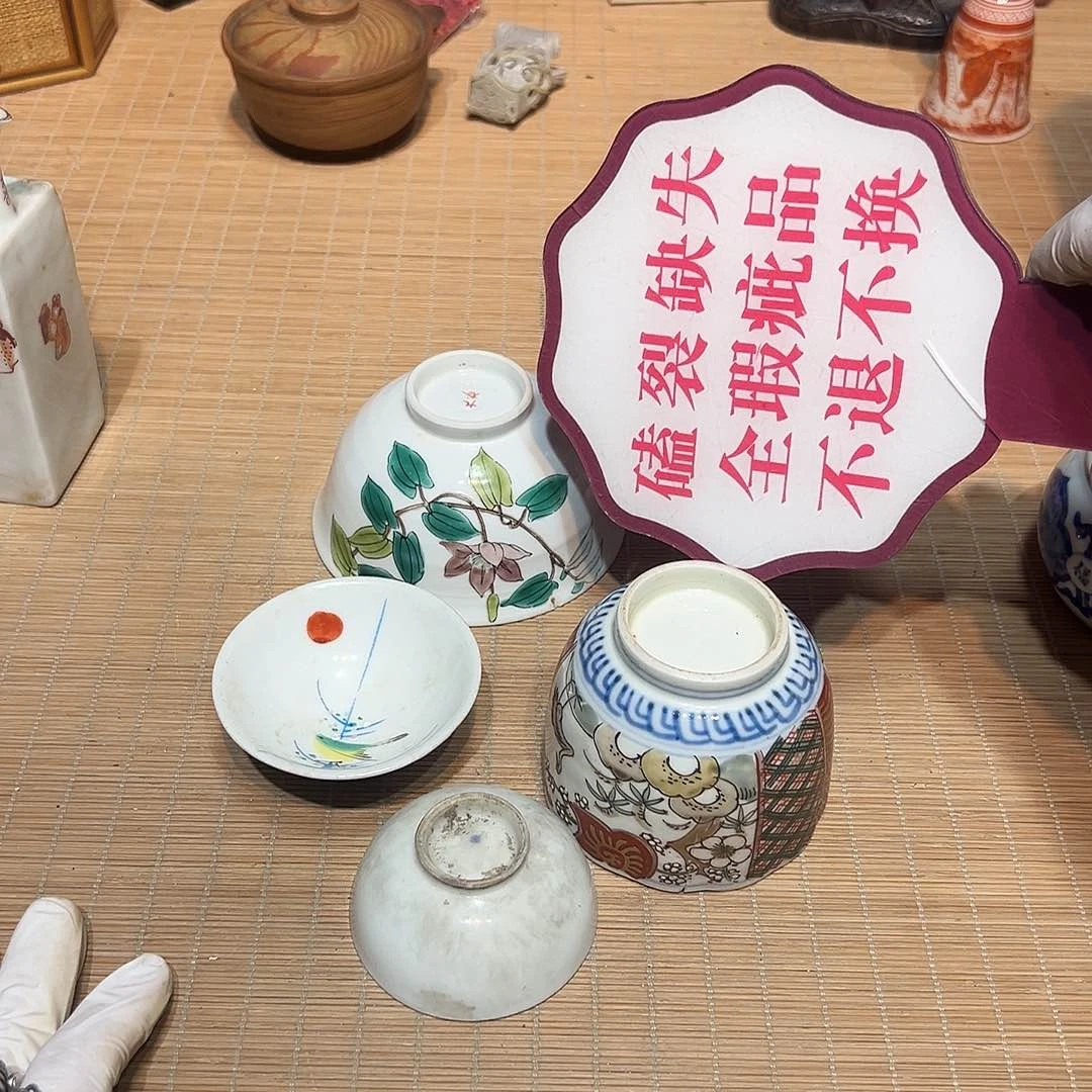 瓷片瓷器满58包邮包邮包邮
