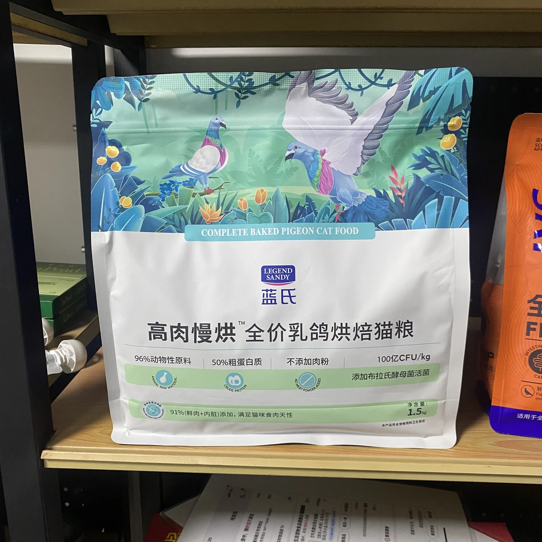 【宠物门店正品】1.5kg蓝氏烘焙猫粮，一手货源新日期