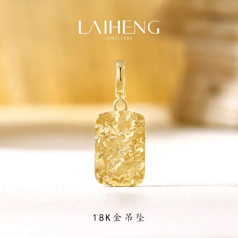 【岁岁金无事牌】18K金 吊坠  242051 万能扣