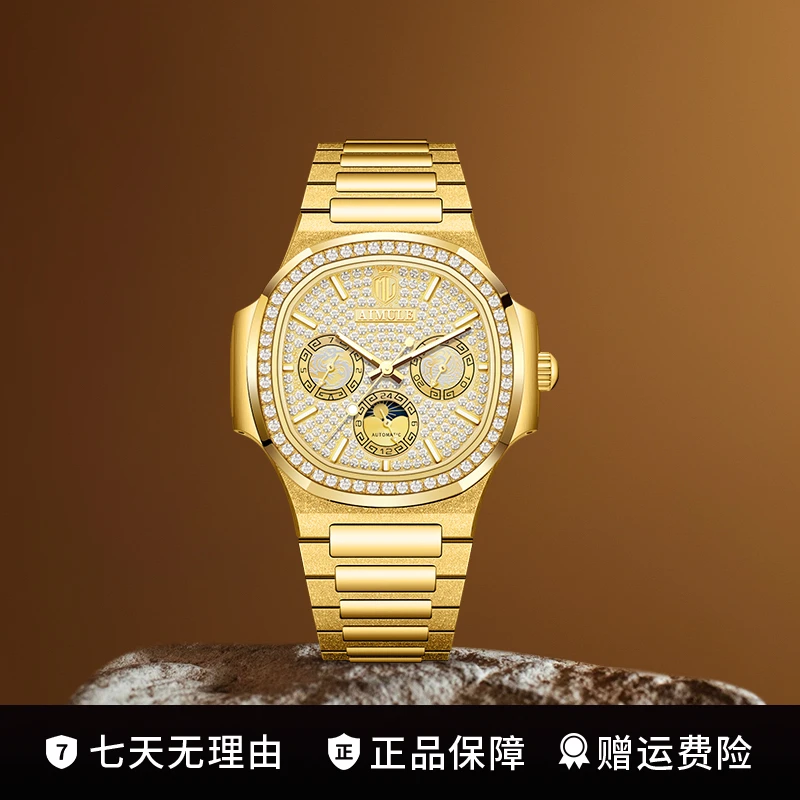 【金螺王】龙凤限定全球限量999枚男机械表 TZ-A5200-G
