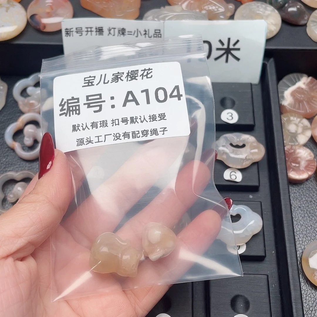 玛瑙/玉髓颈饰未镶嵌B*