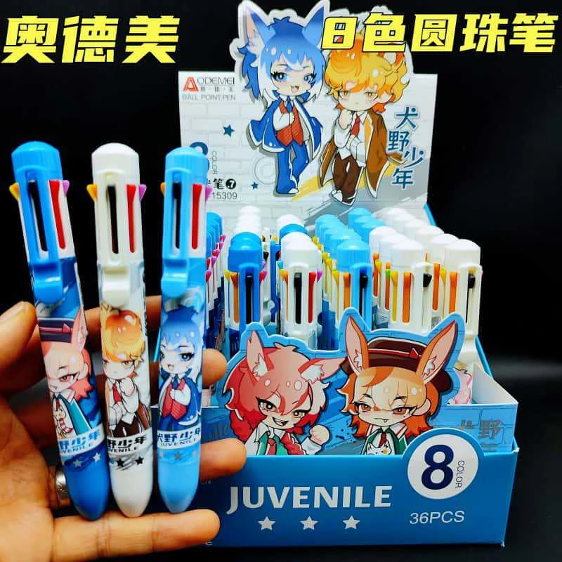 奥德美多色按动圆珠笔8色原子笔高颜值八色圆珠笔卡通多色手账笔