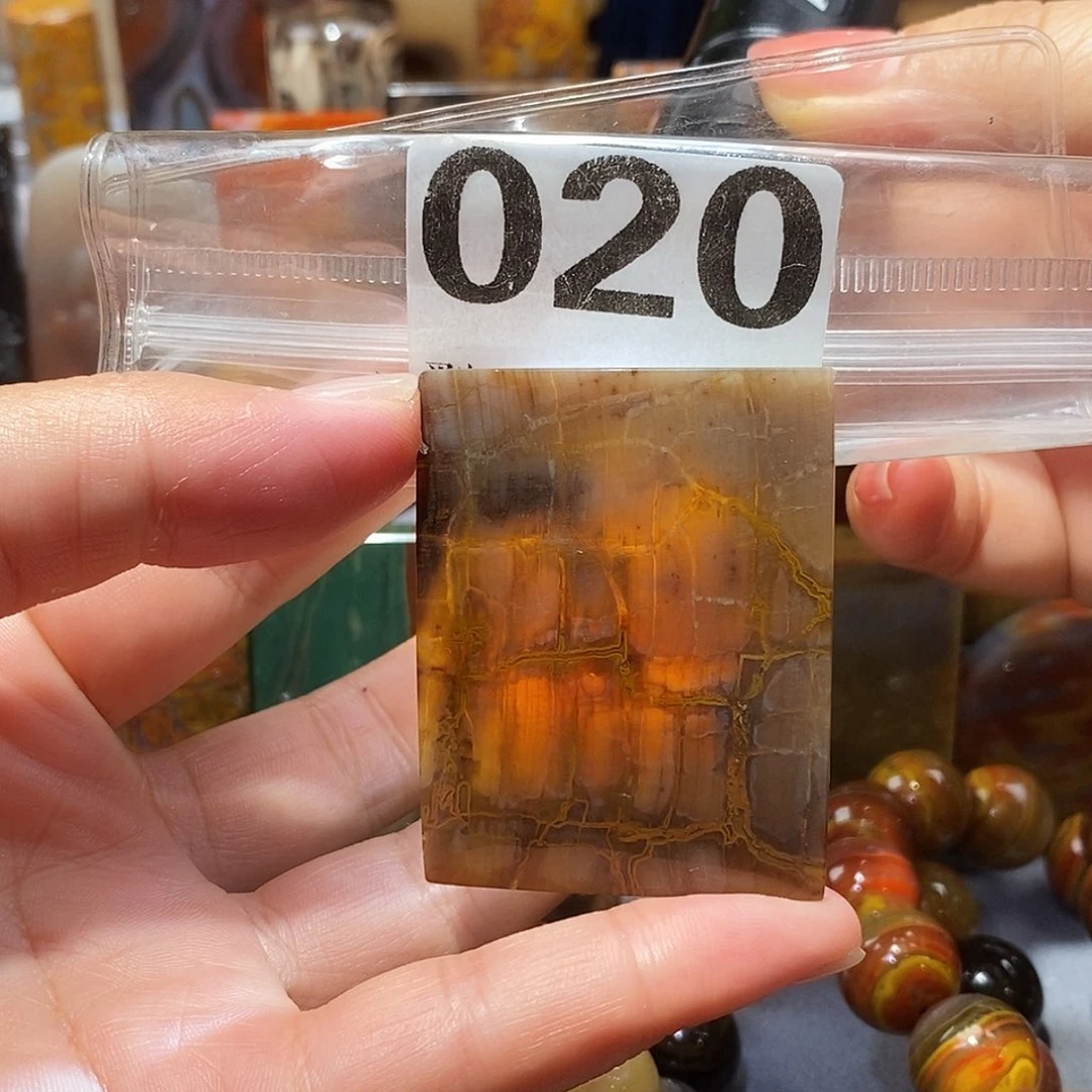 硅化玉天然北票硅化玉牌子未镶嵌