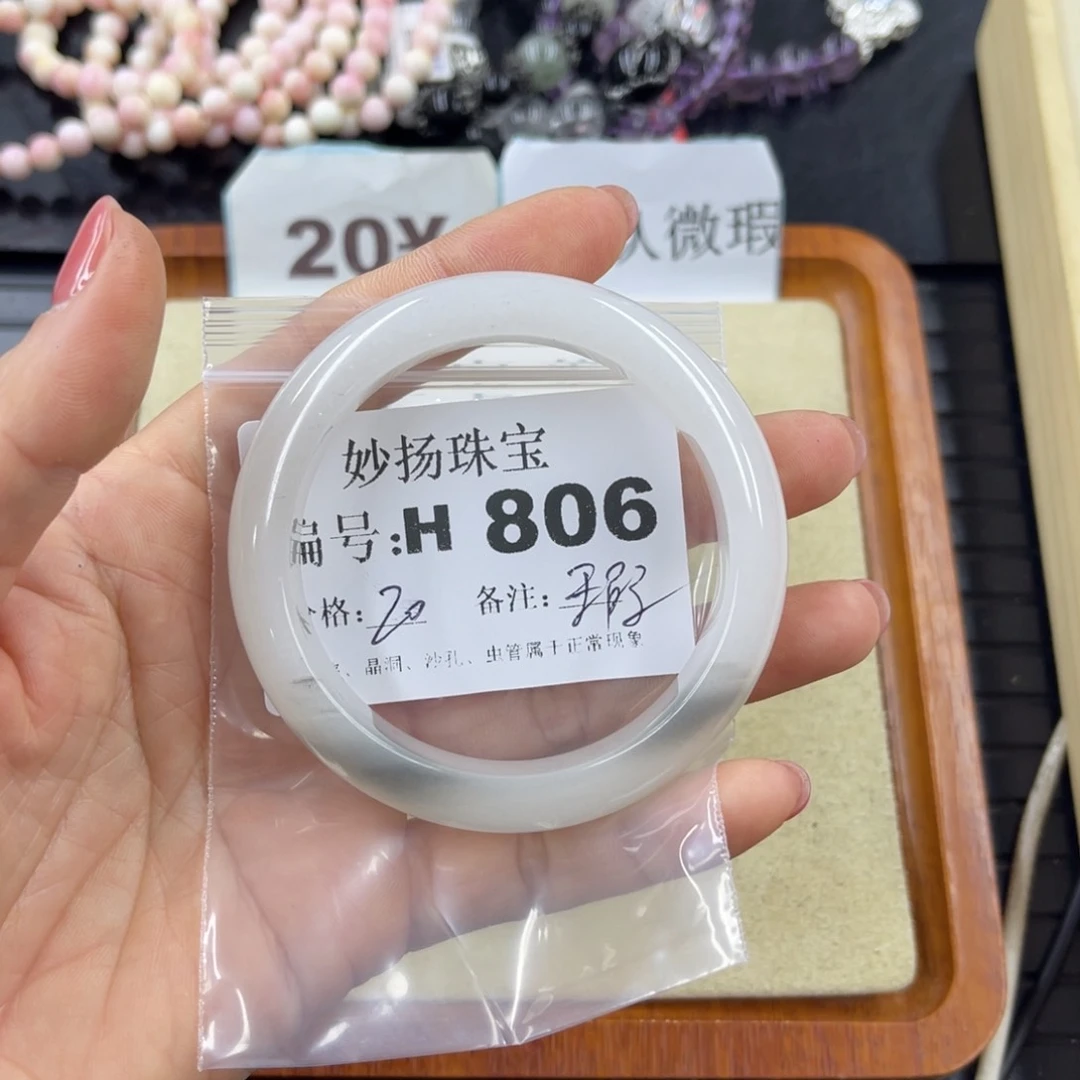 硅化珊瑚（珊瑚玉）未镶嵌默认微瑕心***处