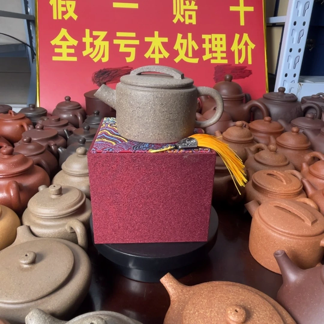 茶壶紫砂瑕疵汉瓦150cc
