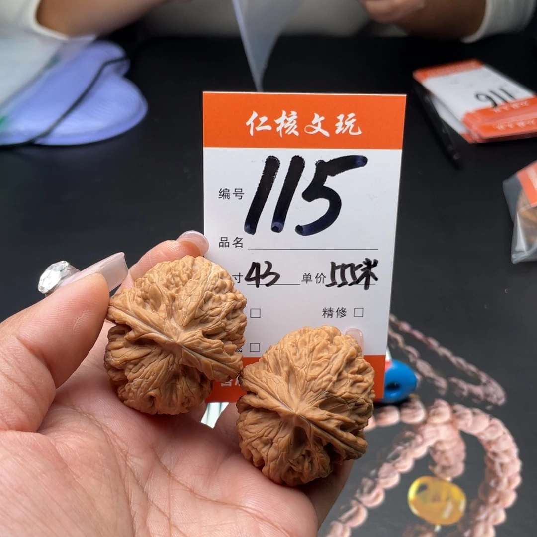 李***、文玩核桃吊坠43尺寸红锦鲤