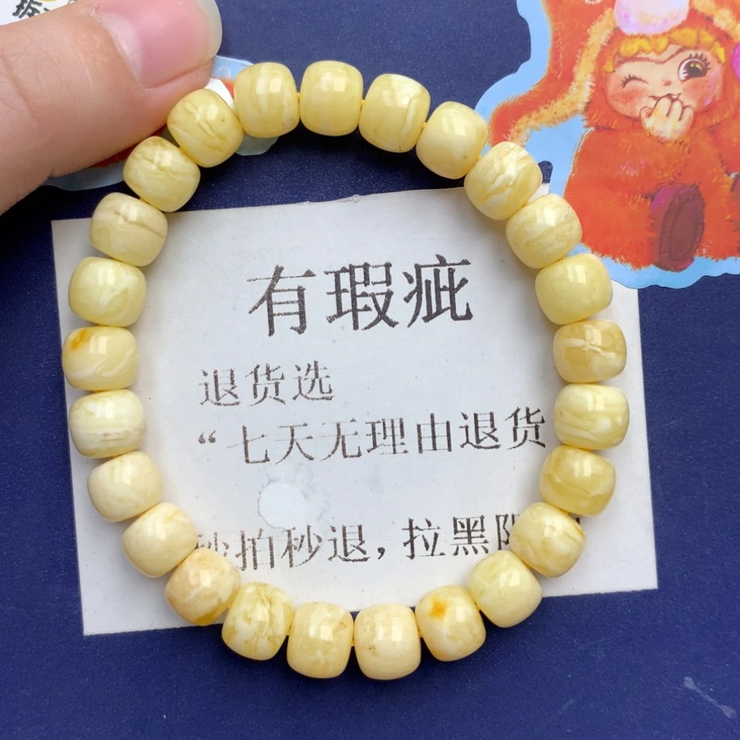 蜜蜡未镶嵌珠宝奇石228