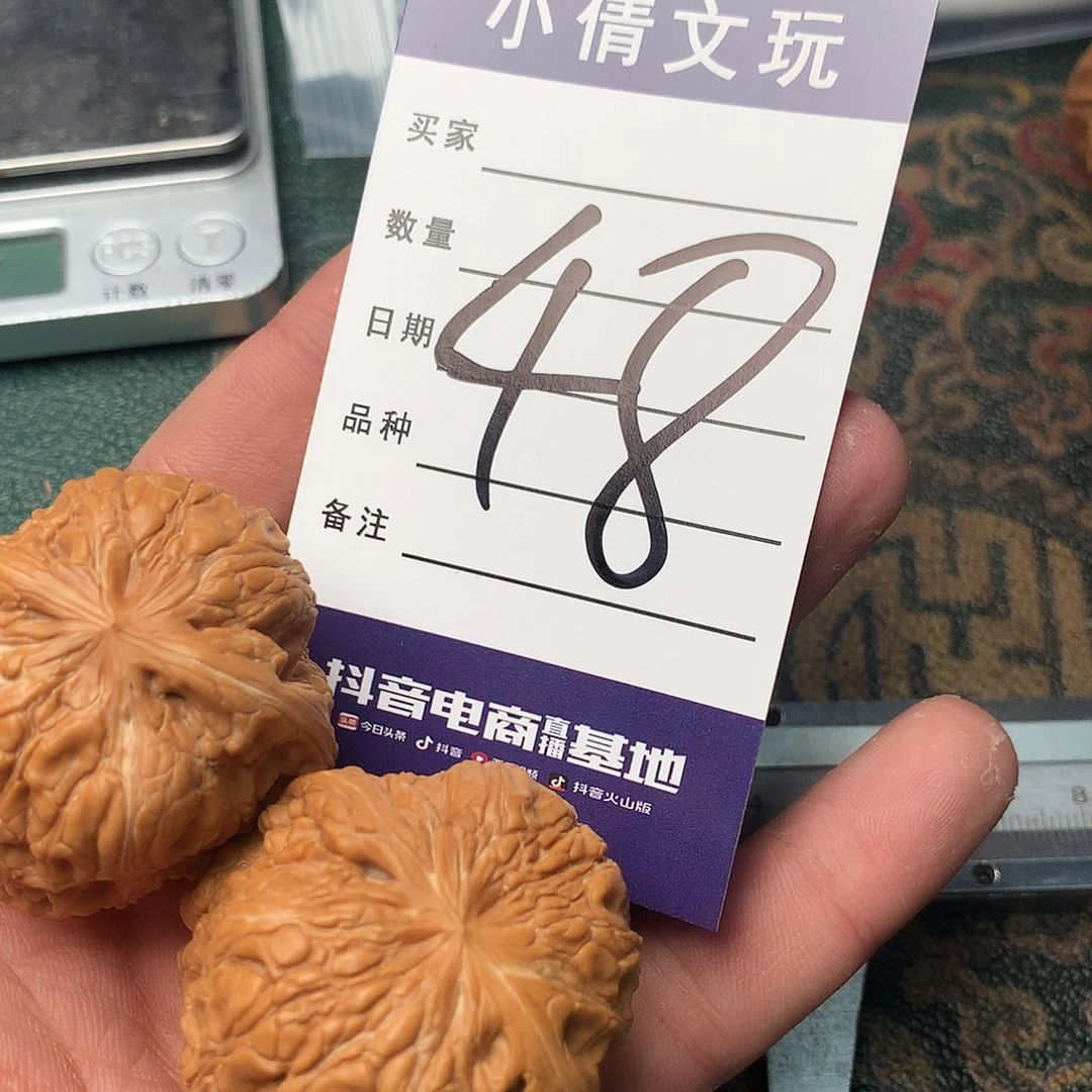 文玩核桃把件门墩