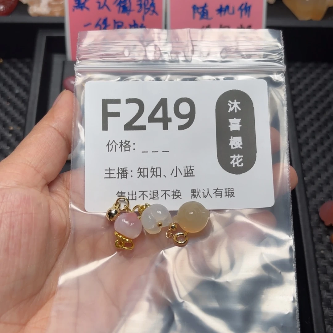玛瑙/玉髓颈饰合金用****0