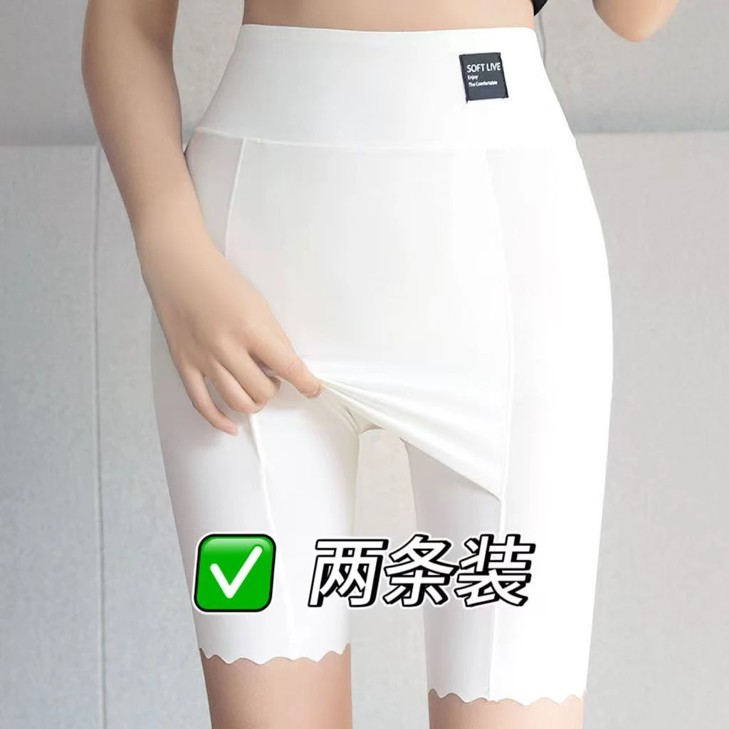 夏季薄款高腰五分冰丝无痕收腹打底裤防走光显瘦安全裤加大码女裤